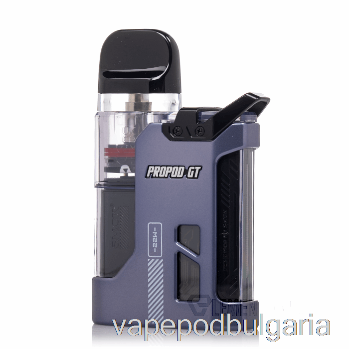 Vape 10000 Дръпки Smok Propod Gt 22w Pod System Purple Grey